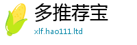 2025新澳天天正版免费观看惟2025新澳门免费挂牌灯牌